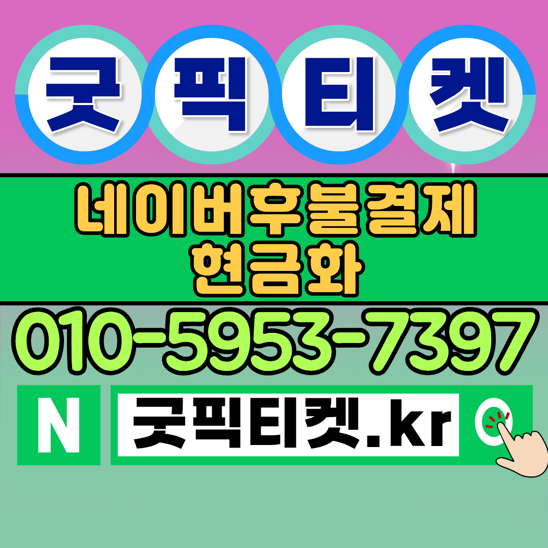 모빌리언스카드 한도를 이해하는 방법과 활용 팁
