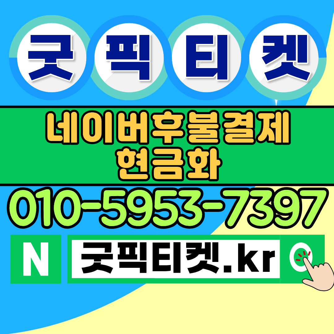 신용카드 결제일, 제대로 이해하고 활용하는 방법