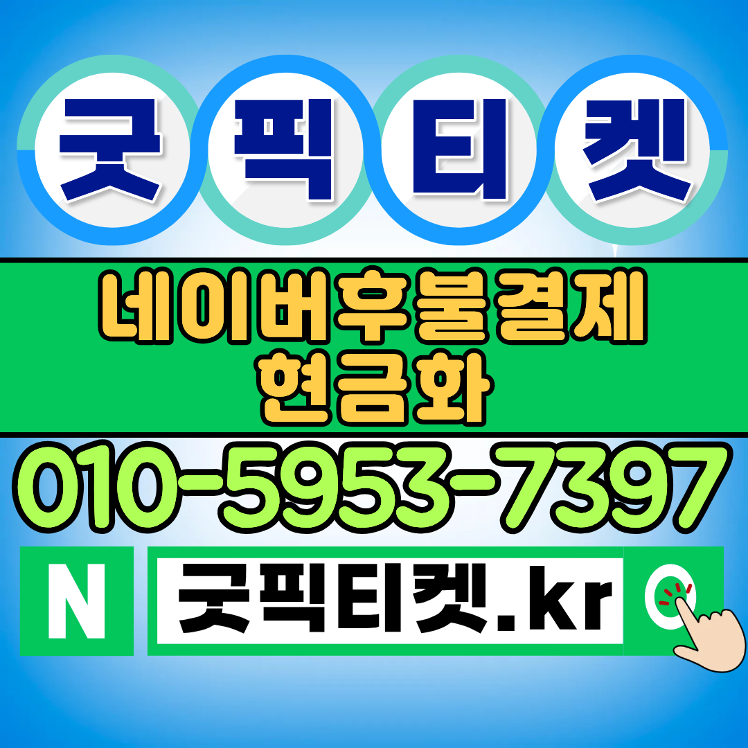 다모음카드 결제, 어떻게 활용할 수 있을까?